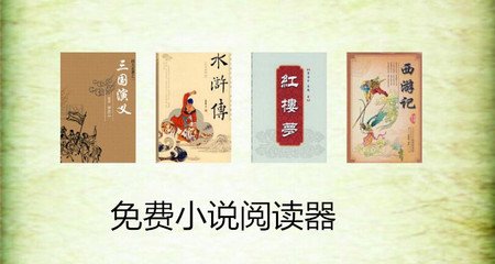 菲律宾永恒大学英文名